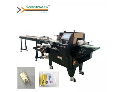 SZ-1000K Down film structure rotary cutter flow type pillow bag packing machine